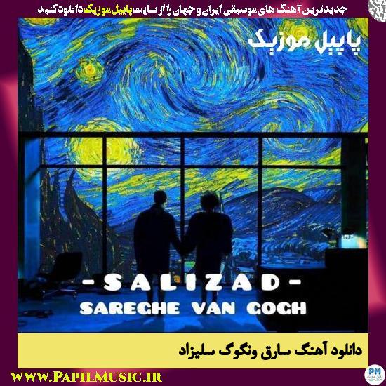 Salizad Sareghe Van Gogh دانلود آهنگ سارق ونگوگ از سلیزاد
